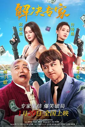 日韩亚洲欧美中文高清